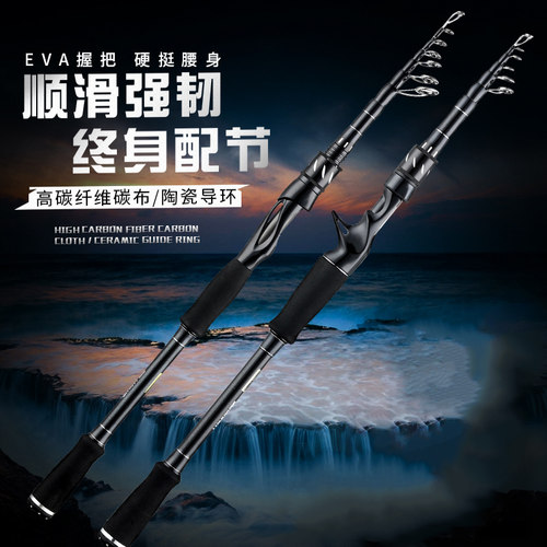 伸缩钓鱼杆便携直柄水滴轮路亚竿