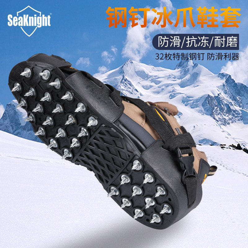 雪地冰爪防滑鞋套冰抓雪爪防滑鞋钉户外登山专业冰上防摔钓鱼鞋套|ruв категории открытый/альпинизм/в поход/Поездки товаров, специальный открытый спортивного оборудования, альпинизм climbing скалолазание, кошки - от Buy2taobao.com для оказания профессиональной услуги покупки агента Taobao