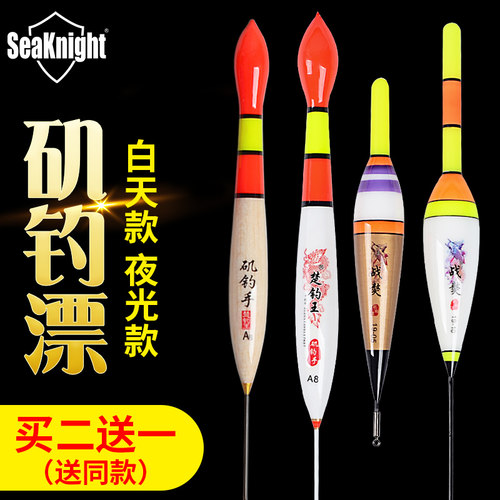 买2送一非常醒目不易断