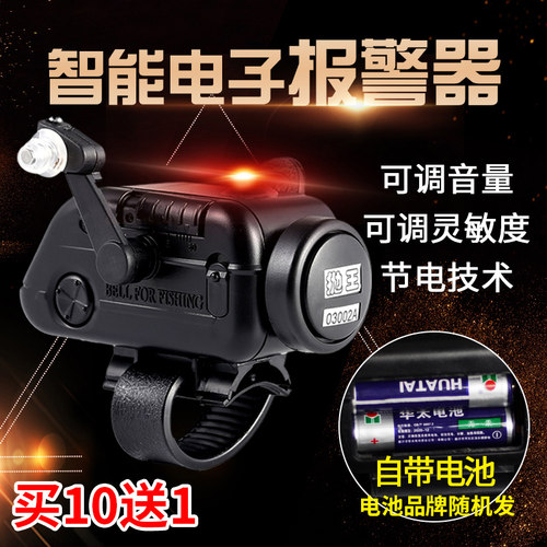 抛王报警器SeaKnight/海上骑士