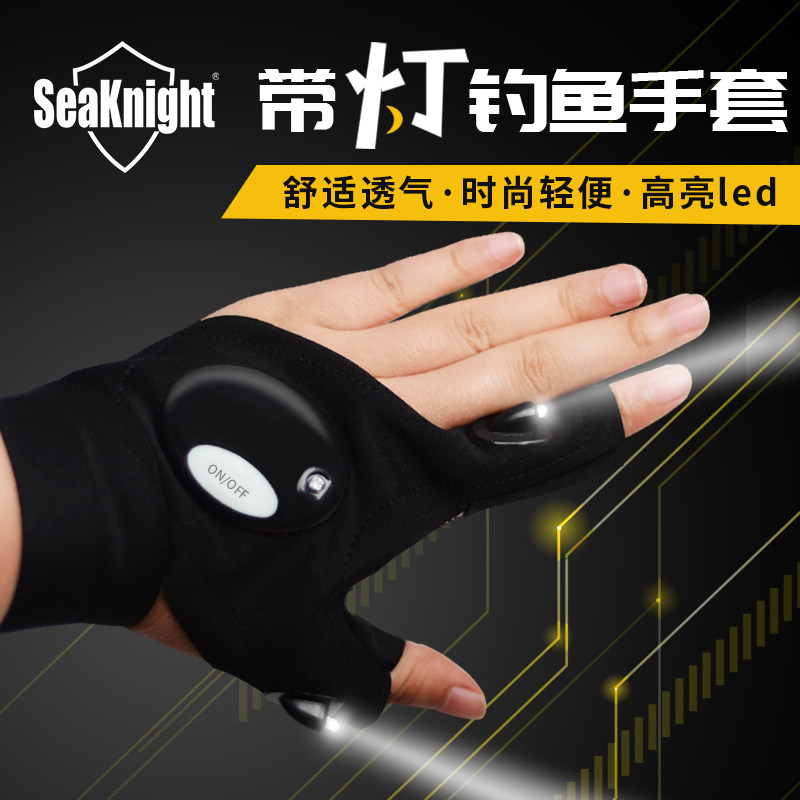 夜钓带灯钓鱼手套上饵灯户外灯手套漏三半指防水透气手套渔具用品|ruв категории открытый/альпинизм/в поход/Поездки товаров, Рыбалка оборудования, Рыбалка перчатки - от Buy2taobao.com для оказания профессиональной услуги покупки агента Taobao