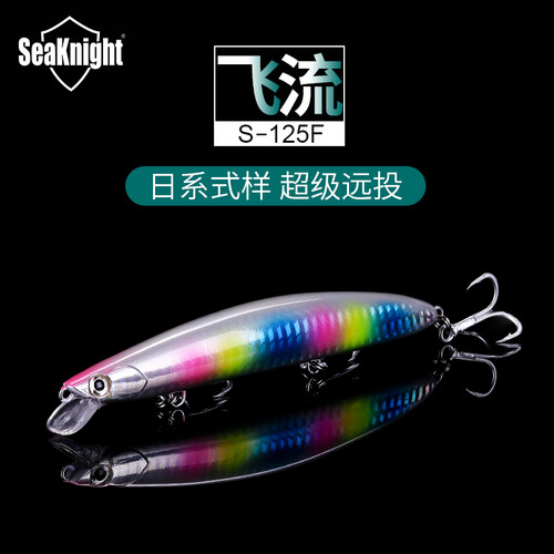 海上骑士seaknight浅水层路亚饵