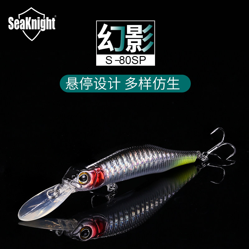 海上骑士SeaKnight日系浅水层悬停式路亚硬饵80mm9g鲈鱼翘嘴鳜鱼|msdalam kategori luar/Mountaineer/Camping/Aksesori perjalanan, 垂钓鱼饵, 路亚饵 - dari Buy2taobao.com untuk memberikan perkhidmatan ejen Taobao profesional membeli