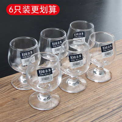 玻璃二两白酒杯婚宴杯