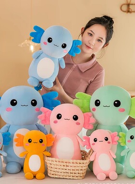 蝾螈毛绒公仔跨境四色六角恐龙可爱玩具柔软新品axolotl