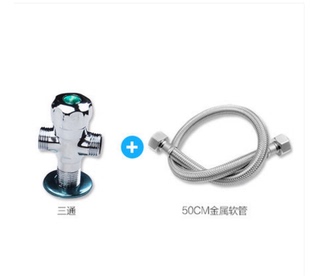 厨宝专用配件 50CM水管2根 全铜加厚三通角阀一进二出三角阀