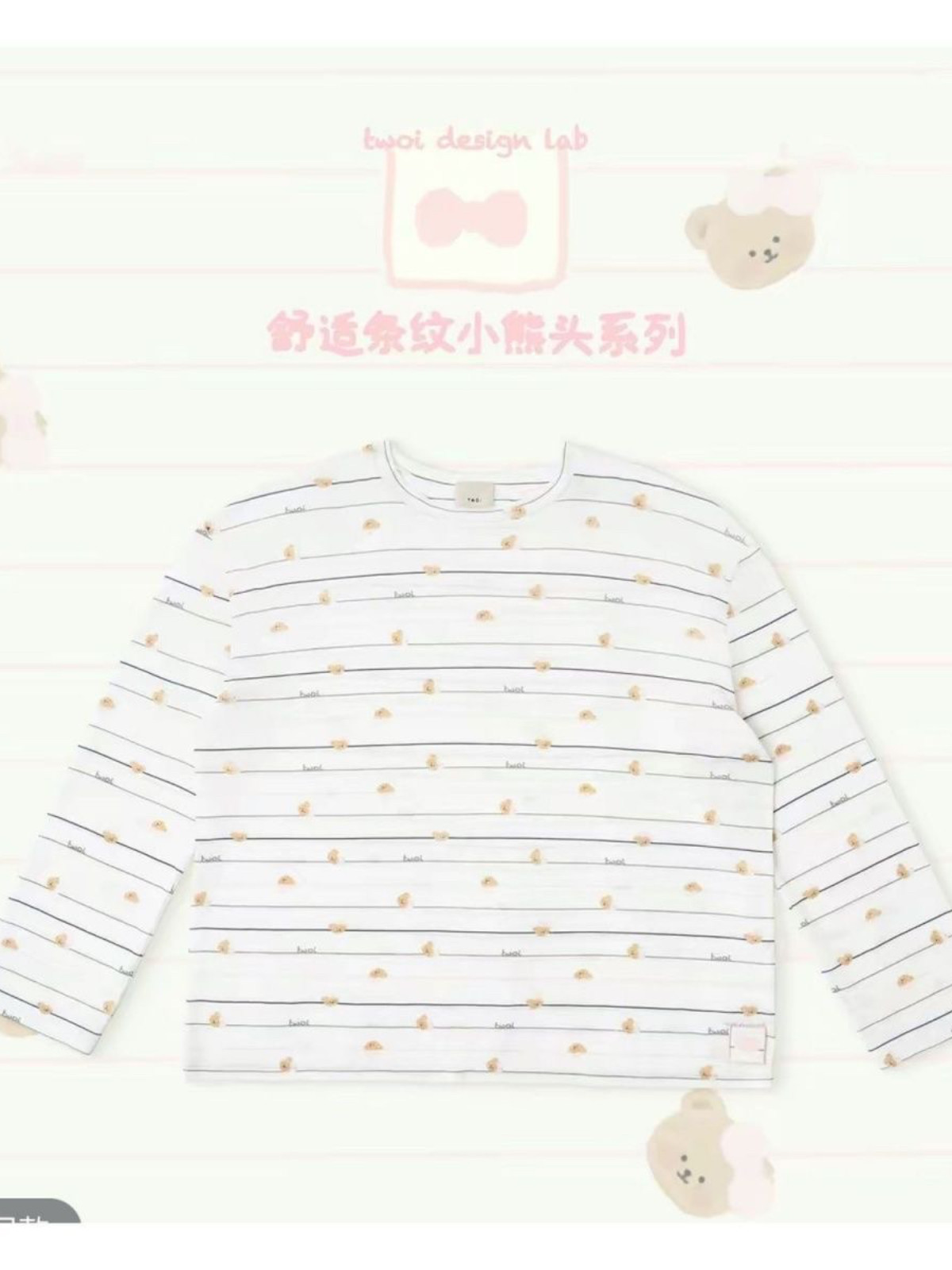 Cream Bear