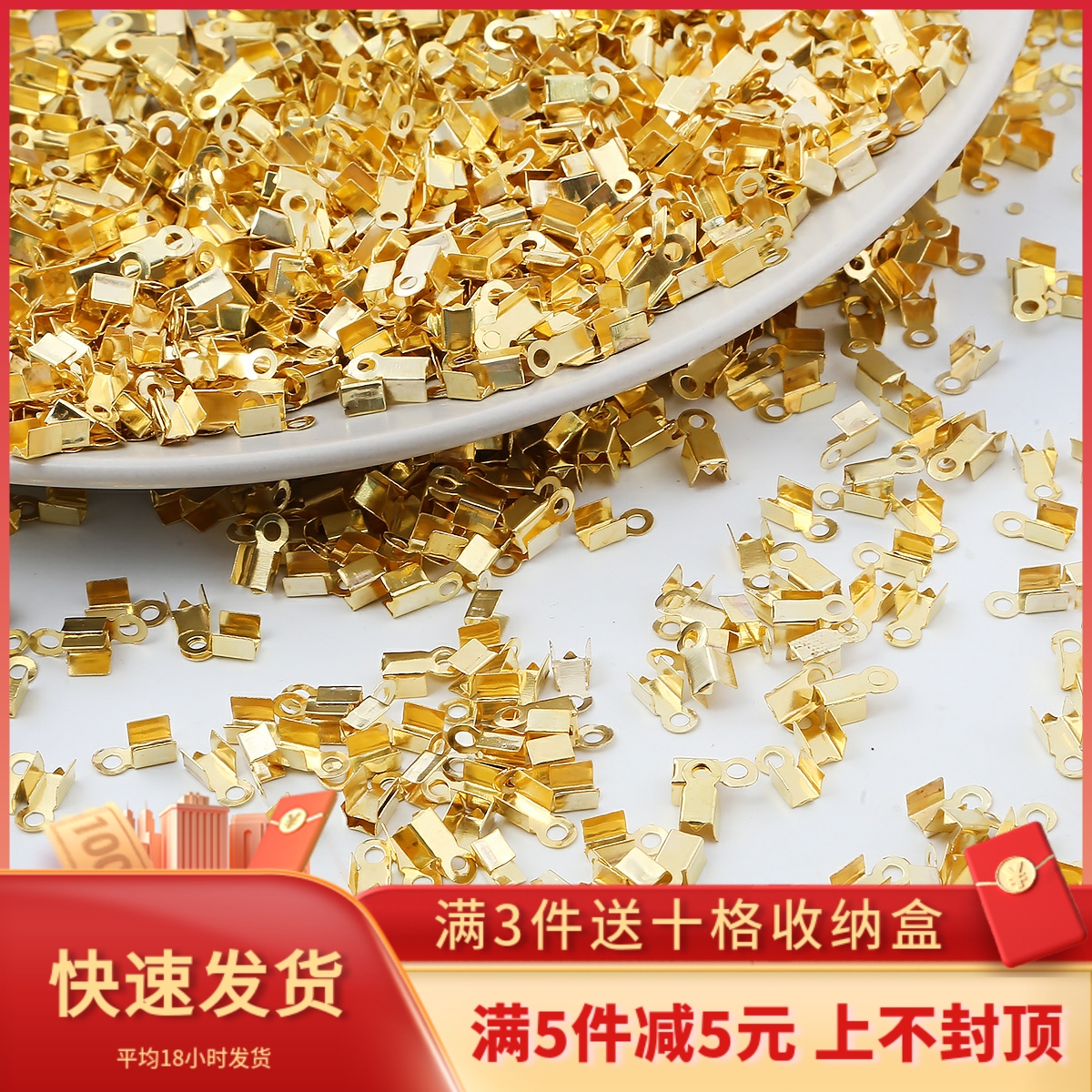 铁制200个夹片连接包扣diy项链