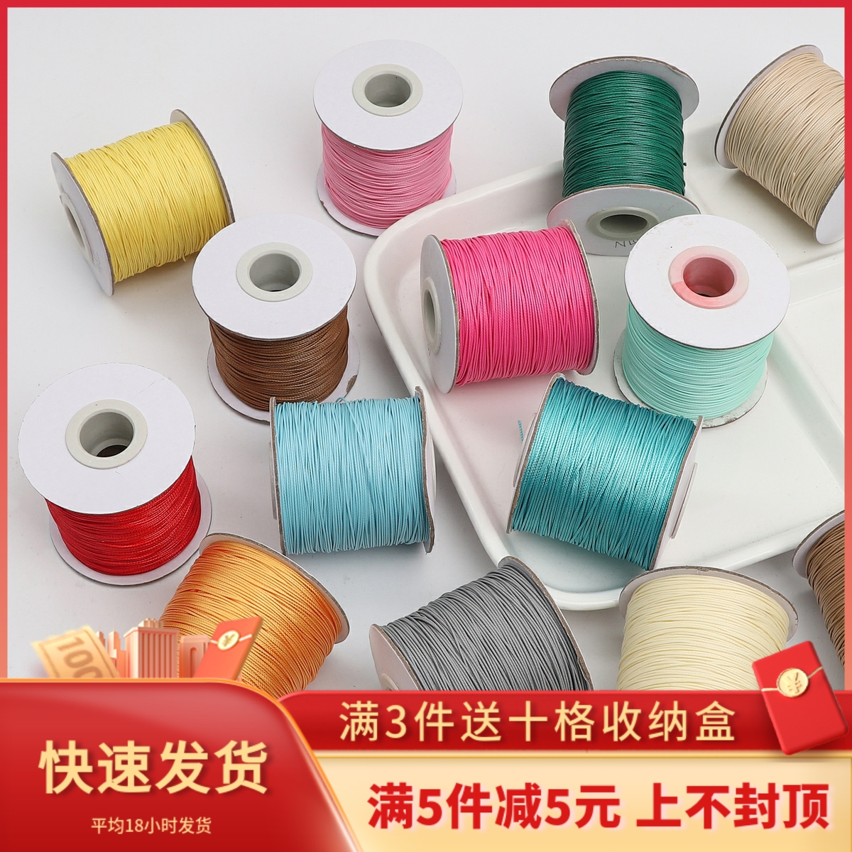 手工0.5mm韩国蜡线DIY项链手链
