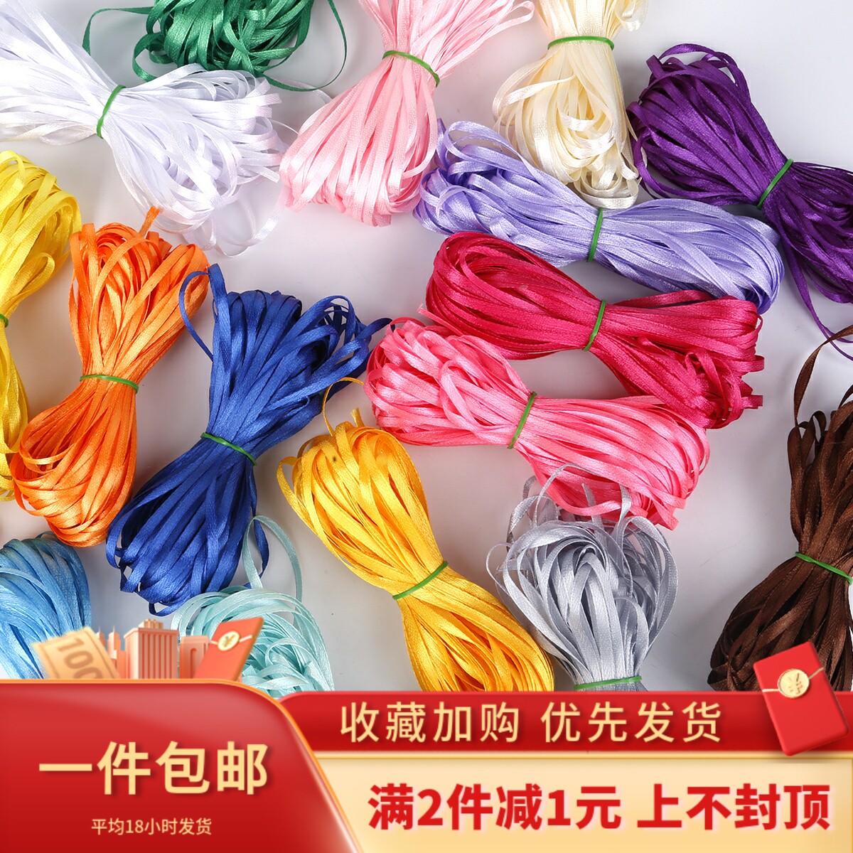 单面色丁缎带丝绸带手工耳环吊坠图片