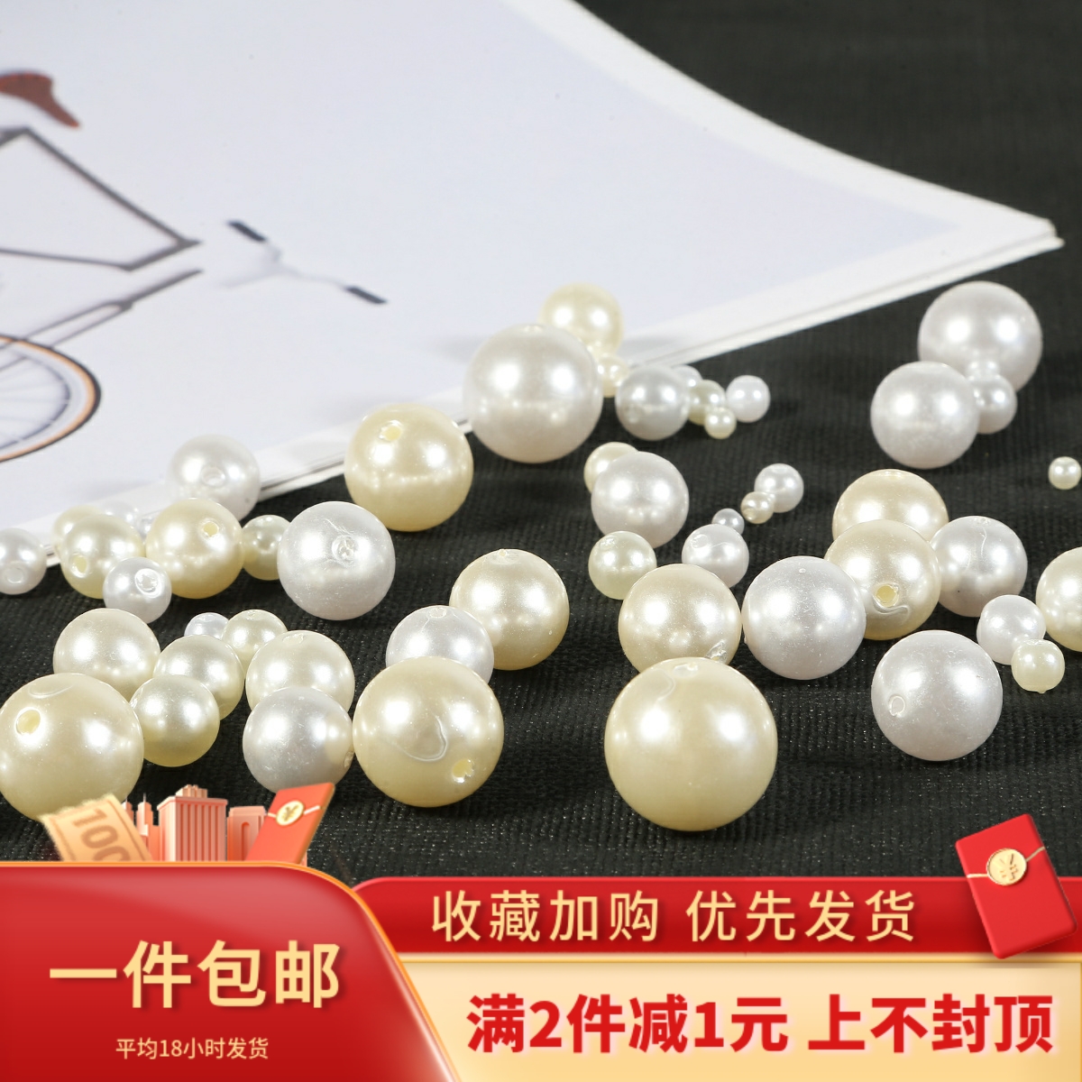 手工串珠子耳环手链项链饰品配件