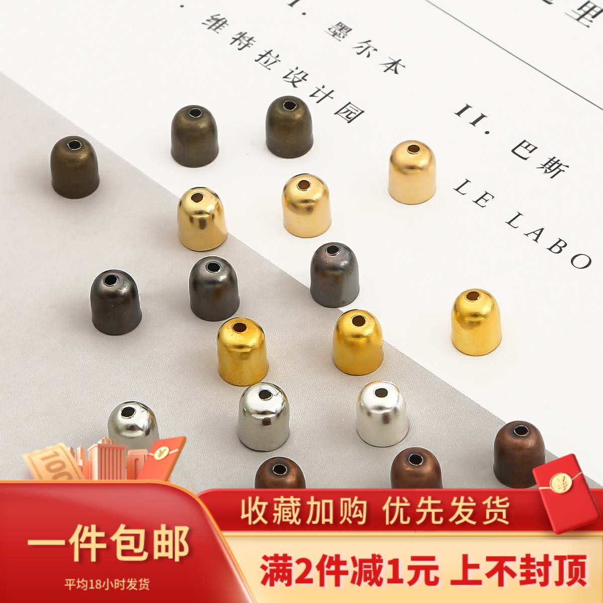 100个流苏帽花托花帽手工diy自制