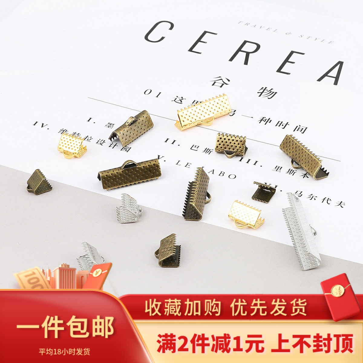 马口夹马仔扣马甲扣手工diy