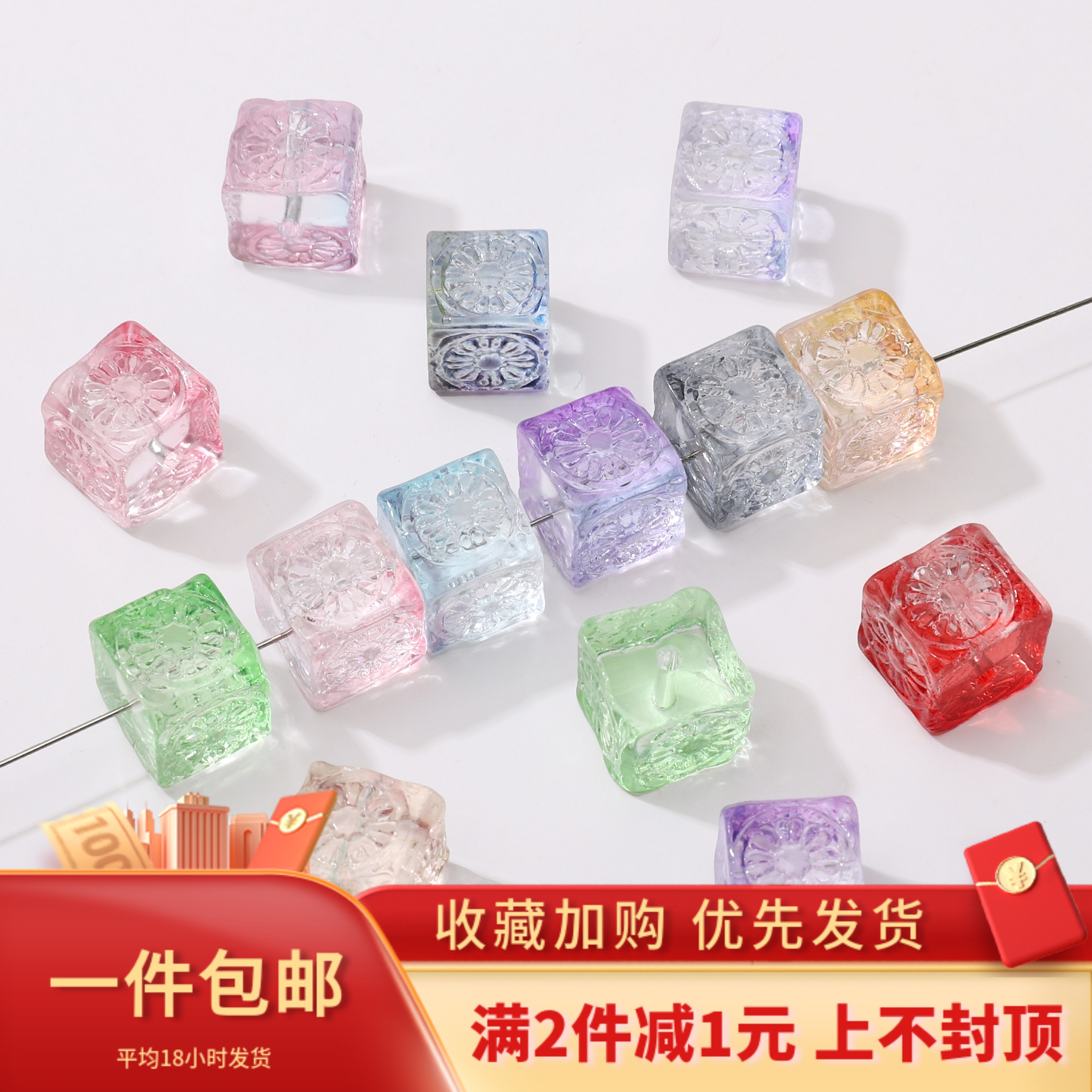 12mm玻璃魔方珠串珠DIY项链手链