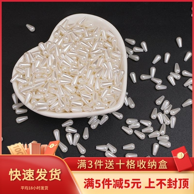 白色水滴高亮仿珍珠diy手链发簪