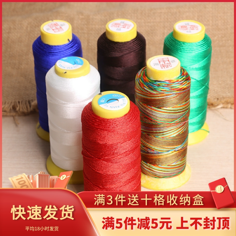 无弹力锦纶线专用红线手链项链
