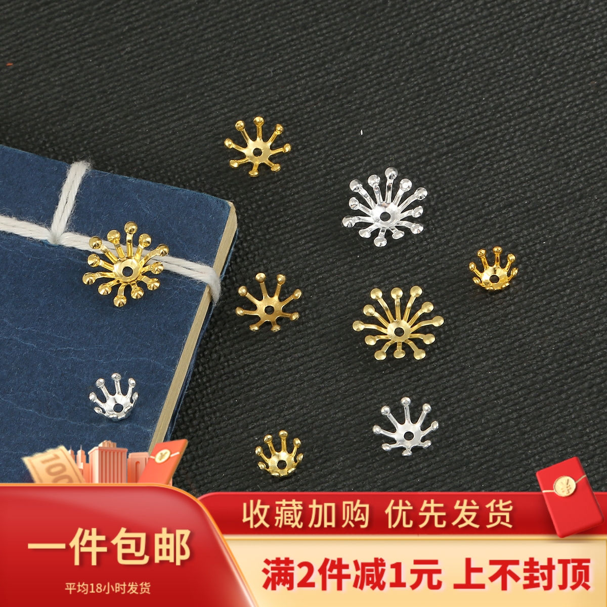 黄铜保色花心花蕊花托diy发簪