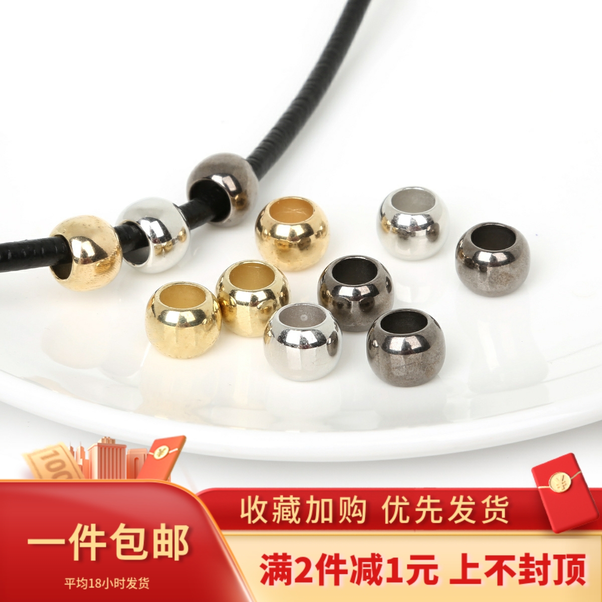 塑料CCB大孔圆珠手工diy手链项链