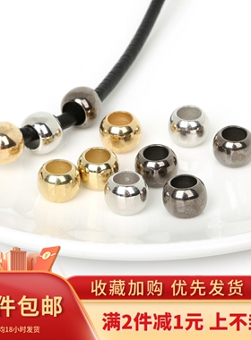 白K色塑料CCB大孔圆珠手工diy手链材料隔珠制作项链串珠饰品配件