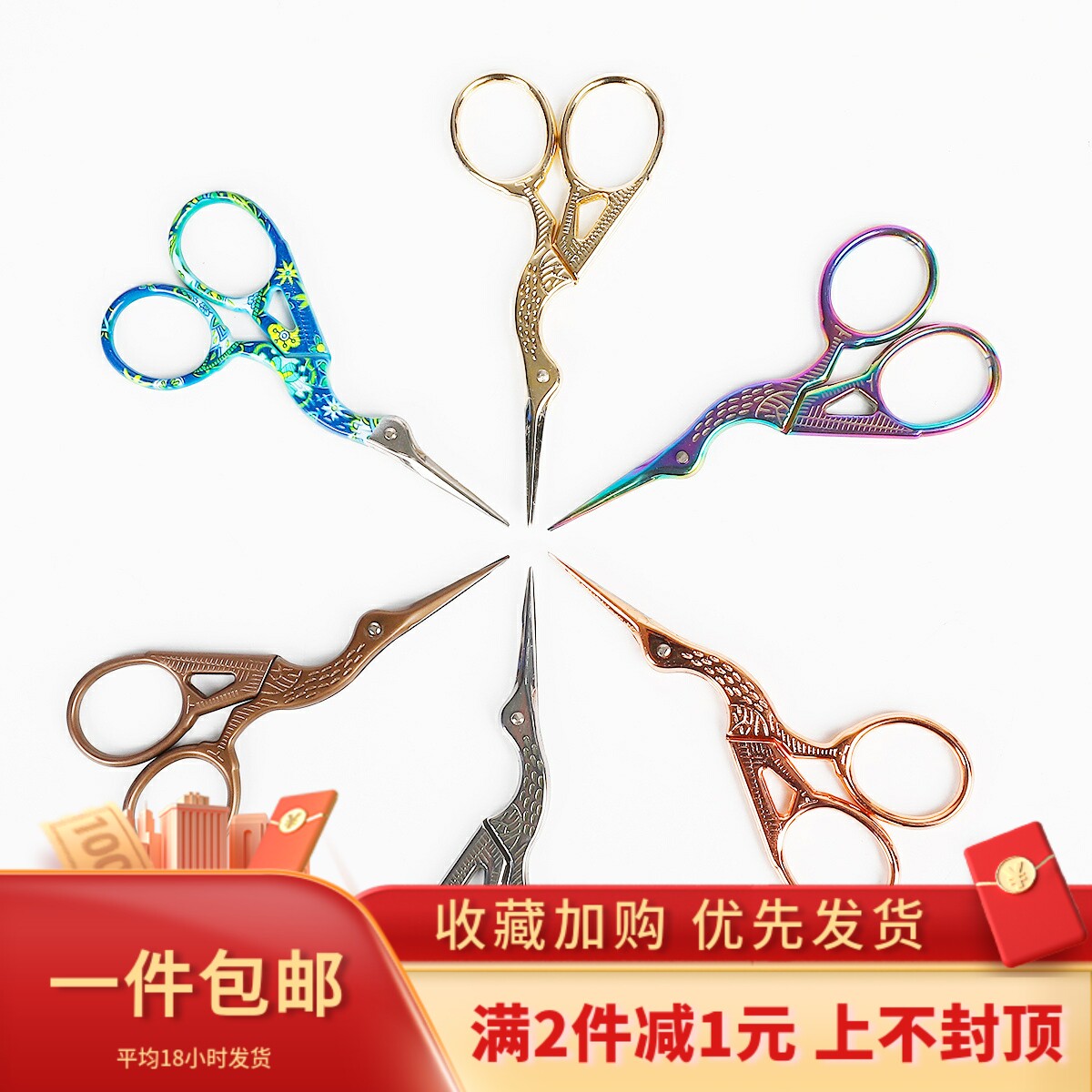复古不锈钢鹤形家用古典大小剪刀手工茶道配件剪线剪茶包创意剪刀