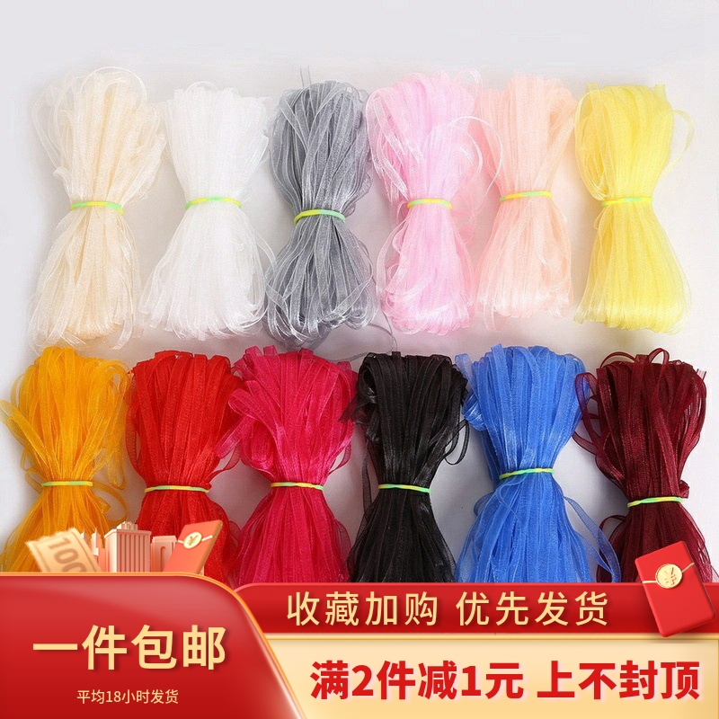 缎绸带彩带手工雪纺纱diy耳饰品