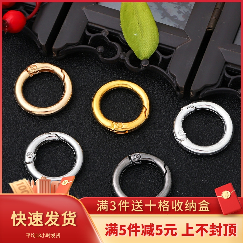 5个合金开口环弹簧圈环圆扣