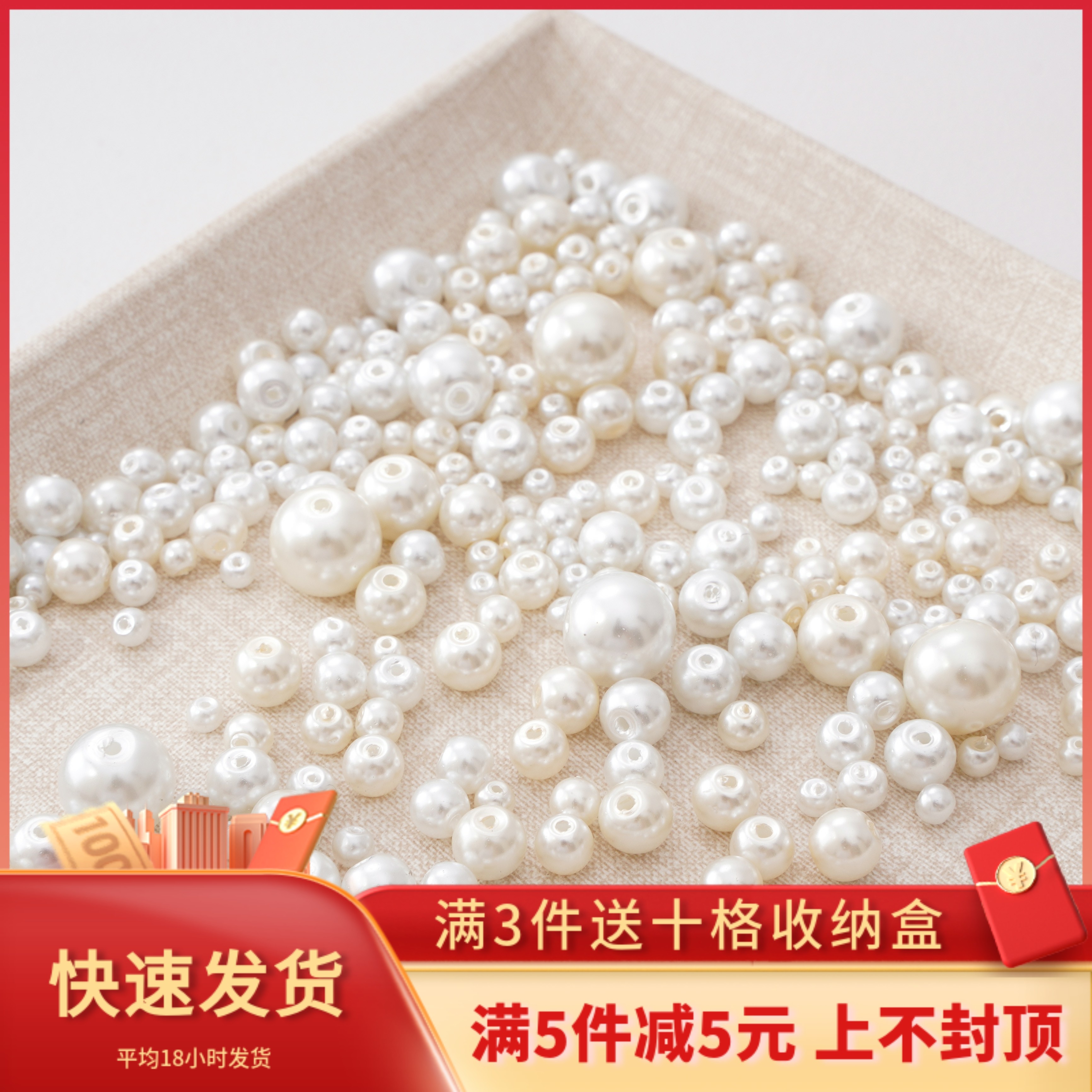 DIY玻璃仿珍珠圆珠项链配件材料