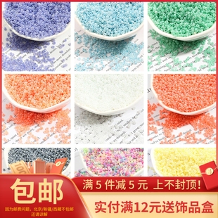 3mm奶油玻璃米珠散珠串珠子手工diy手链项链流苏耳饰品配件材料