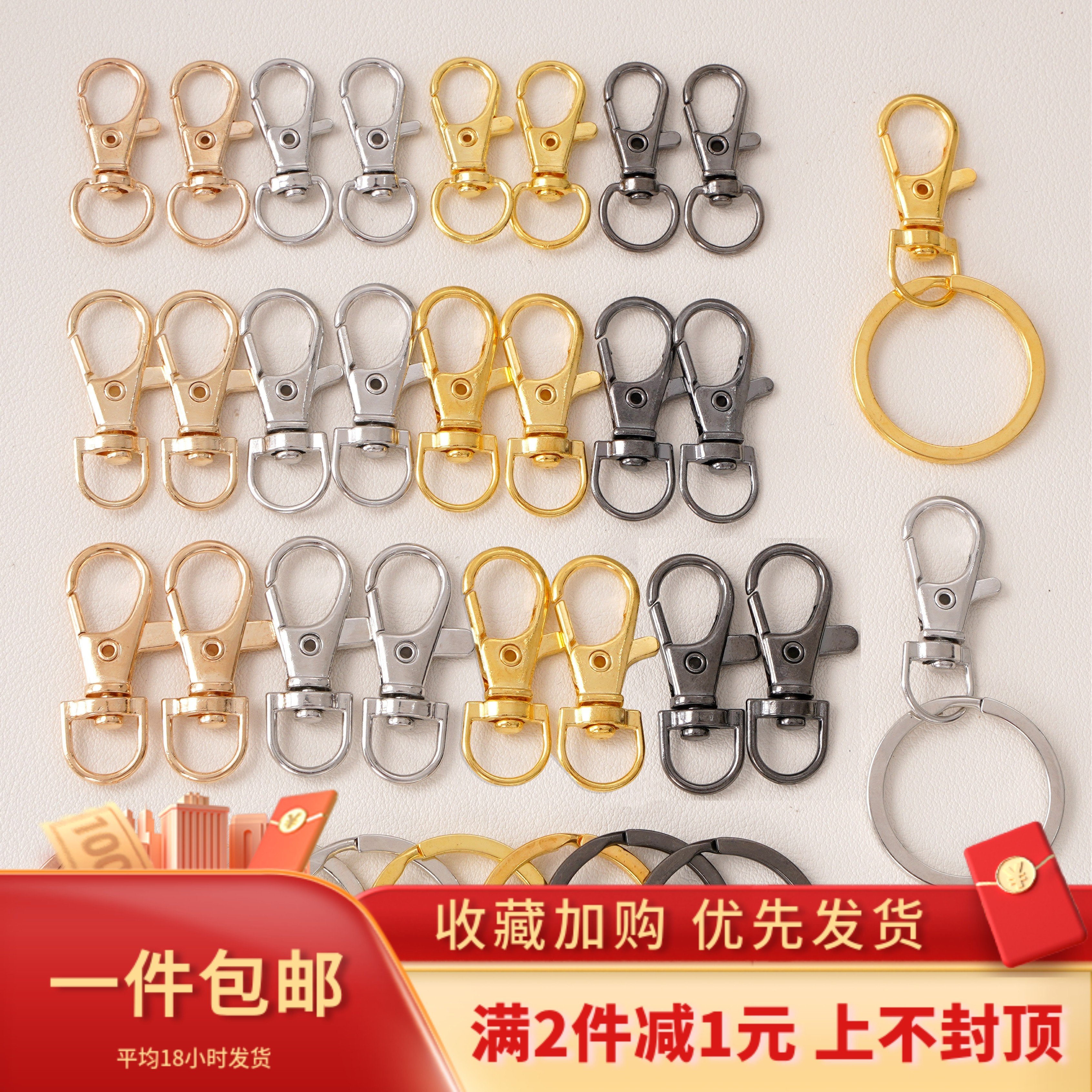 钥匙套装diy饰品配件金属钥匙圈