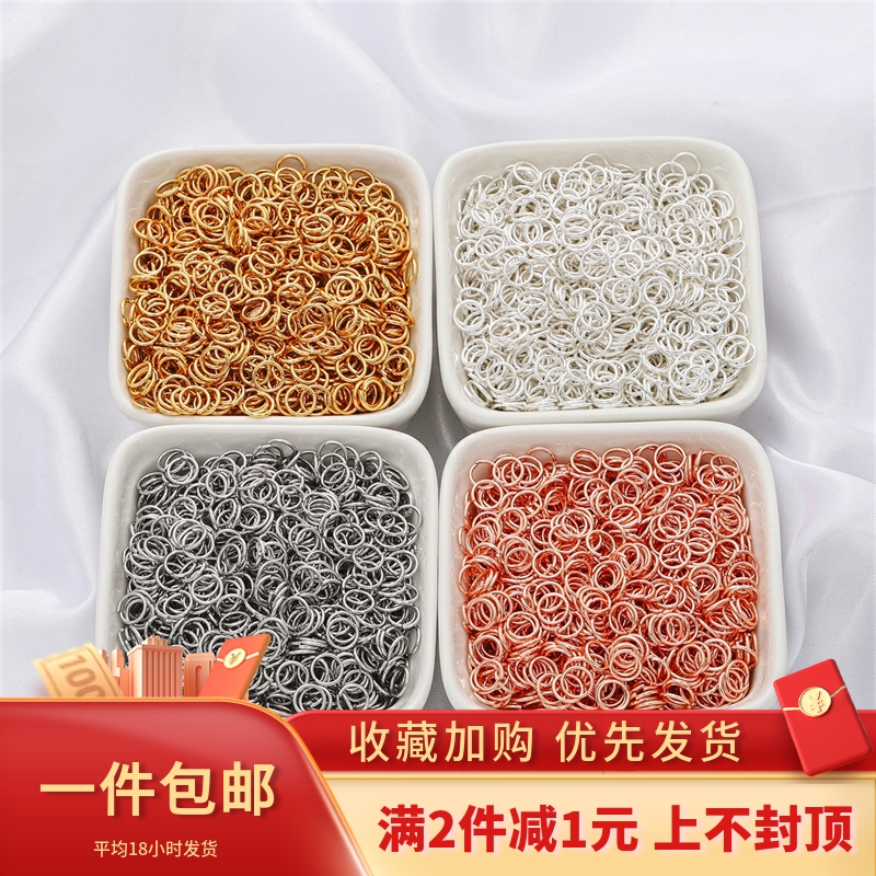 保色18k开口圈diy手作