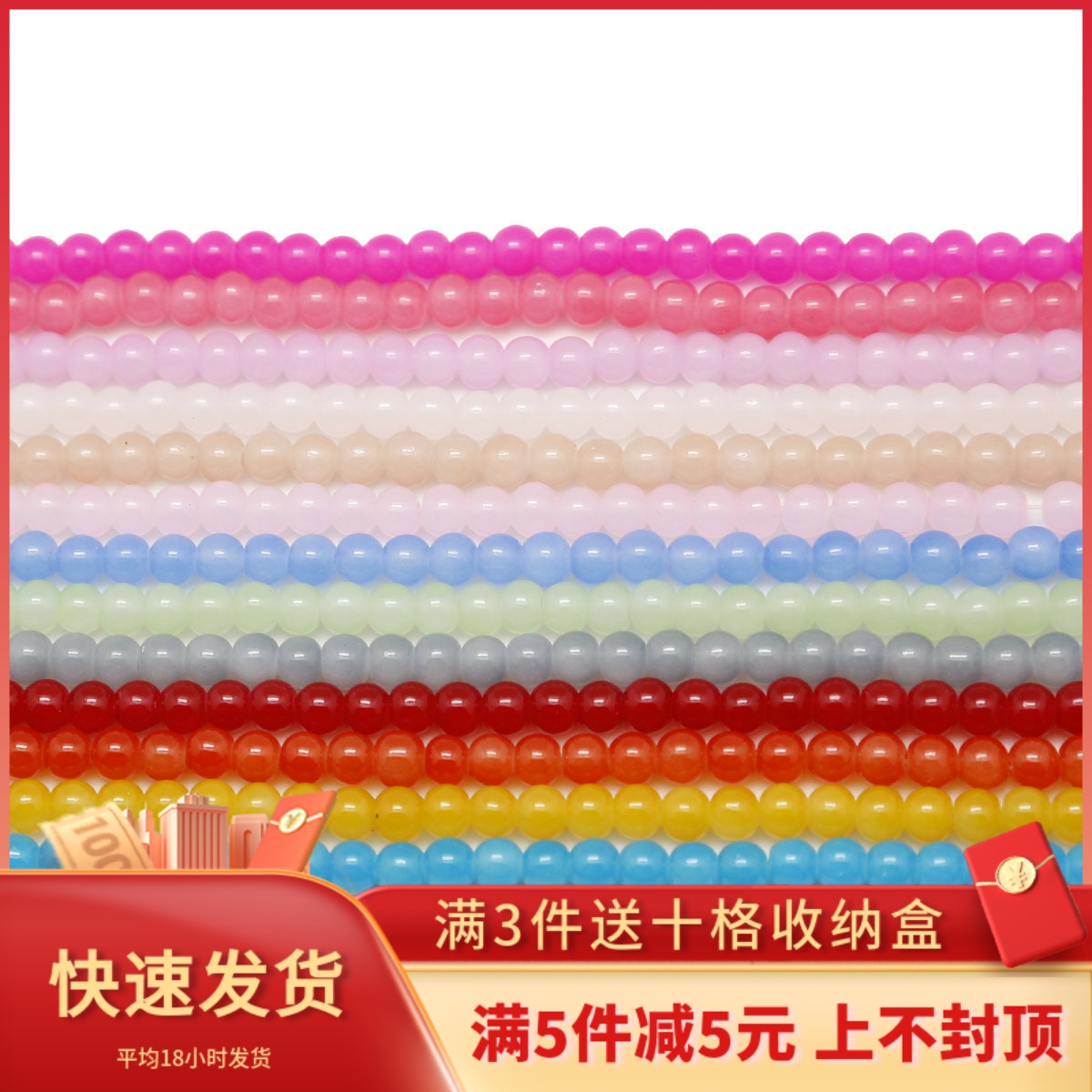 手工diy4-10mm仿玉圆珠玛瑙光珠