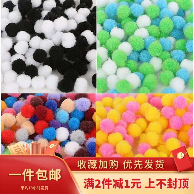 高弹彩色毛毛球小毛绒球手工diy手机壳儿童创意装饰发箍饰品配件,饰品/流行首饰/时尚饰品新,其他DIY饰品配件,淘宝优惠券,粉丝福利购,淘宝优惠卷