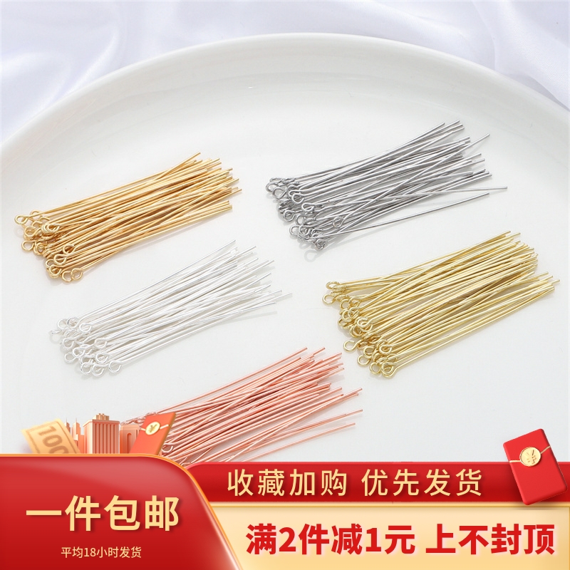 手工diy保色9字针14K18K真金
