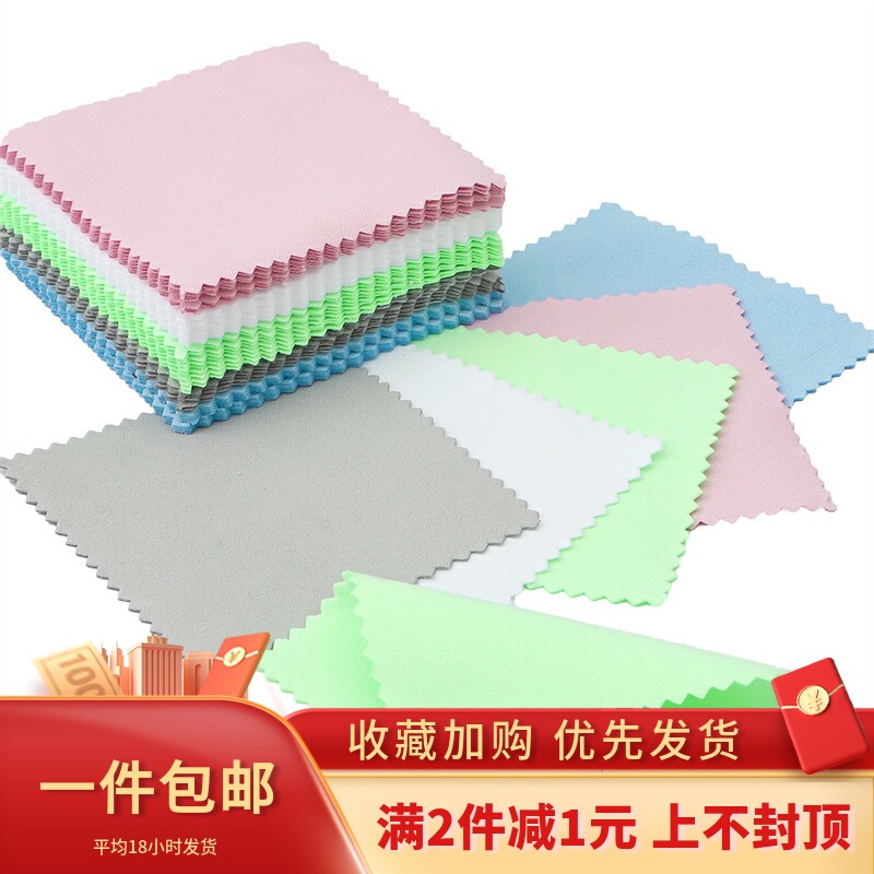 20片双面绒擦银布首饰纯银器氧化保养抛光上光工具手机清洁神器