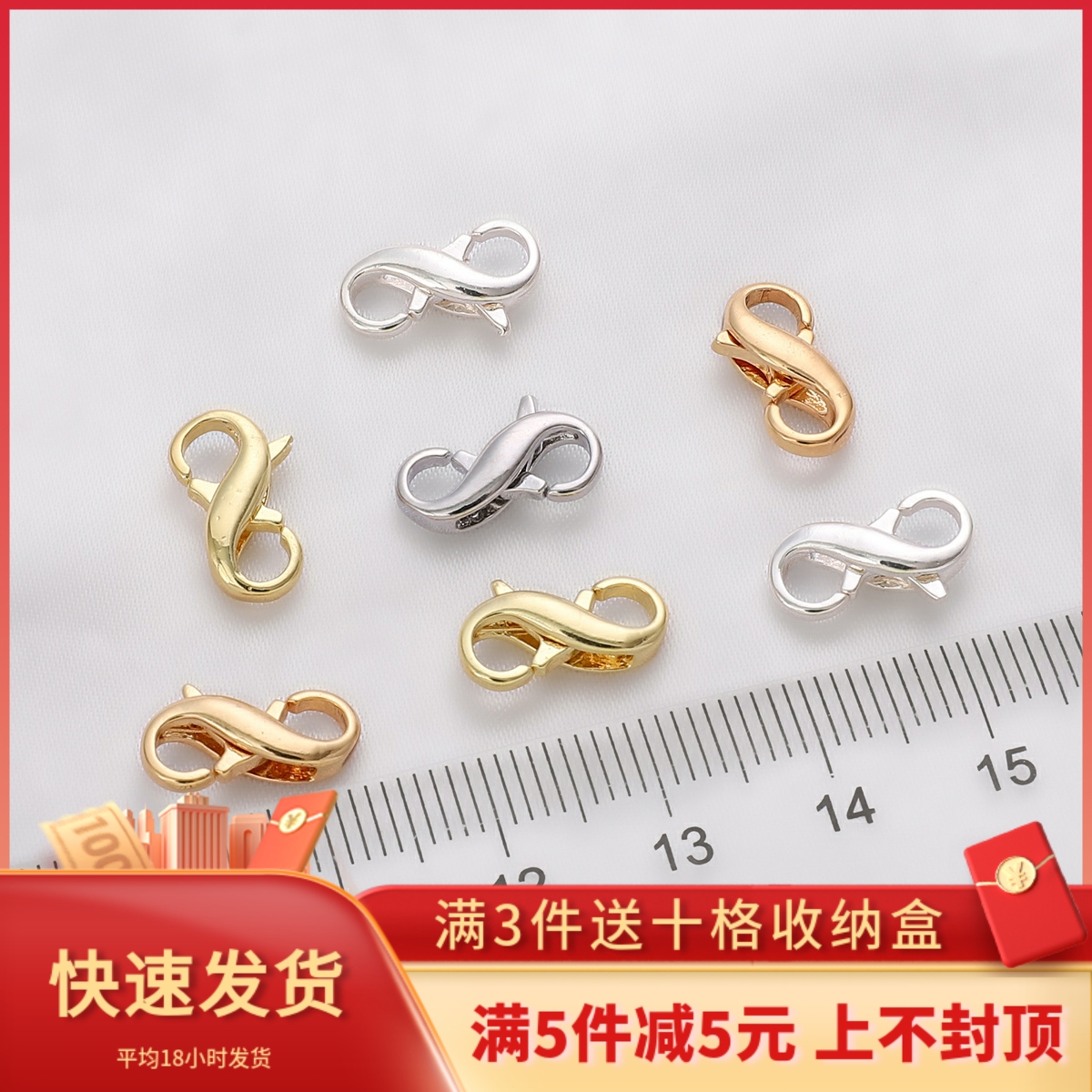 保色8字扣弹簧扣龙虾扣扣头diy