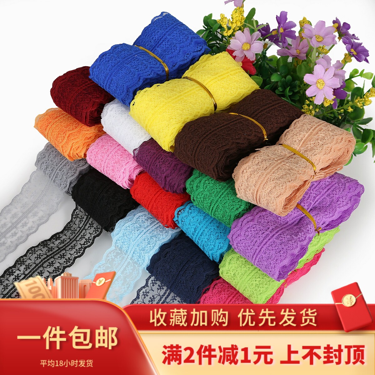 无弹蕾丝花边辅料 手工diy制作桌布窗帘布艺床品材料衣服发饰配件