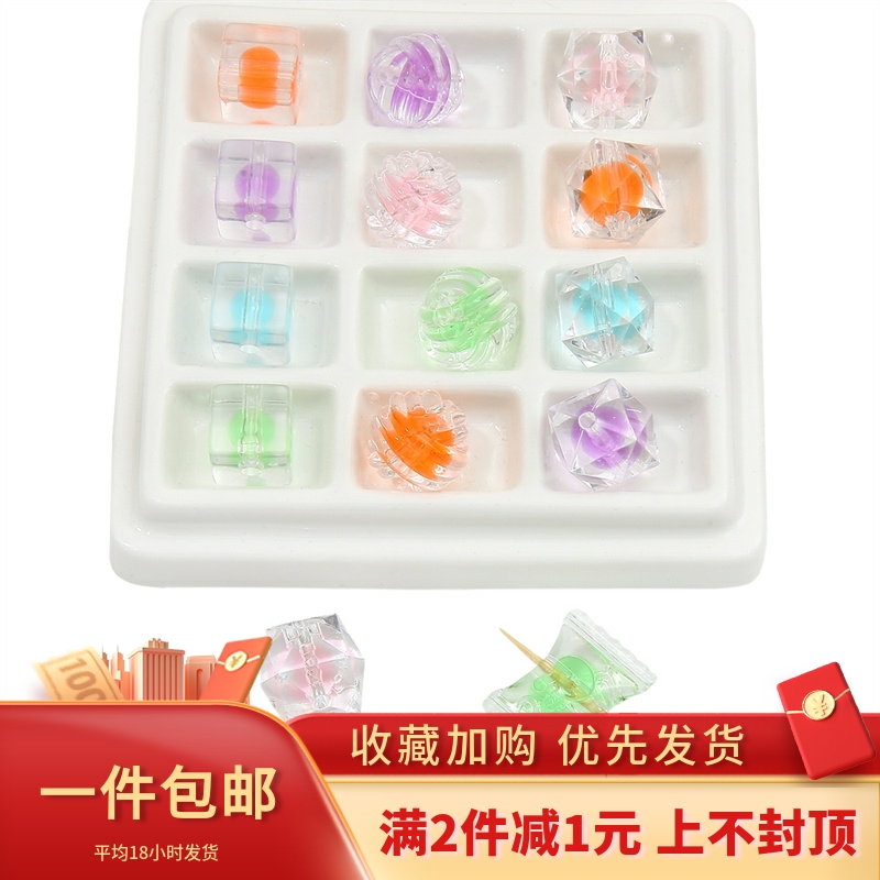 随机混色亚克力糖心南瓜散珠子手工DIY钥匙小挂件手机链饰品配件