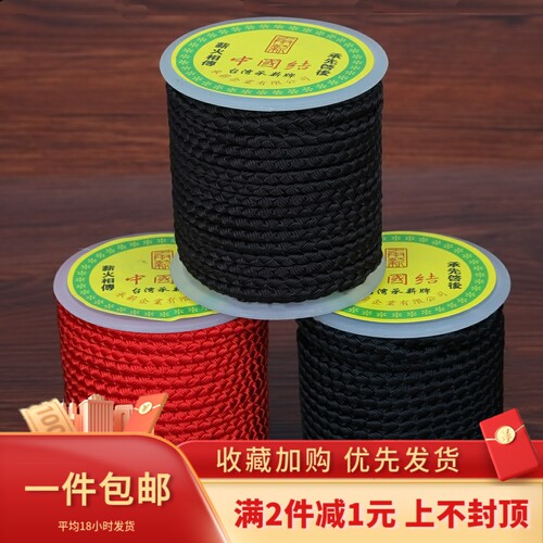 diy红色龙鳞线手工编织手链项链