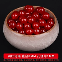 9a запустить красную агату 8 мм около 47 штук