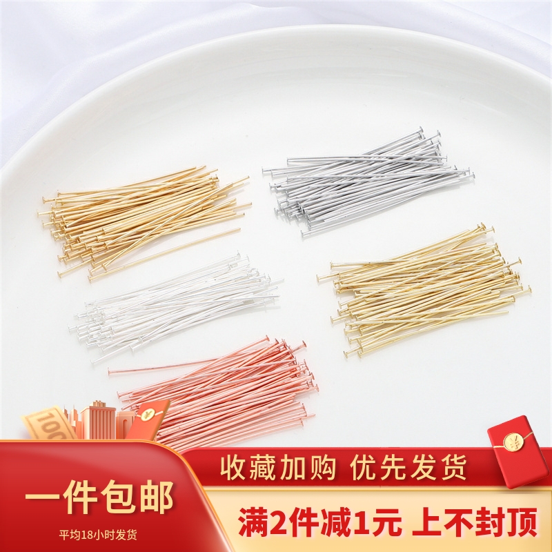 diy自制保色14K18K真金T针平头针