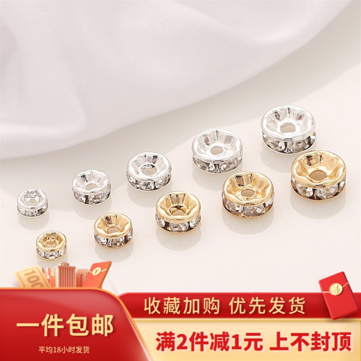 14K包金保色钻圈锆石手串隔珠隔片diy手工材料串珠子手链项链配件