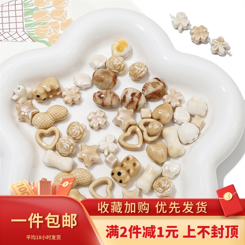 秋冬奶茶色咖色系陶瓷可爱小熊珠