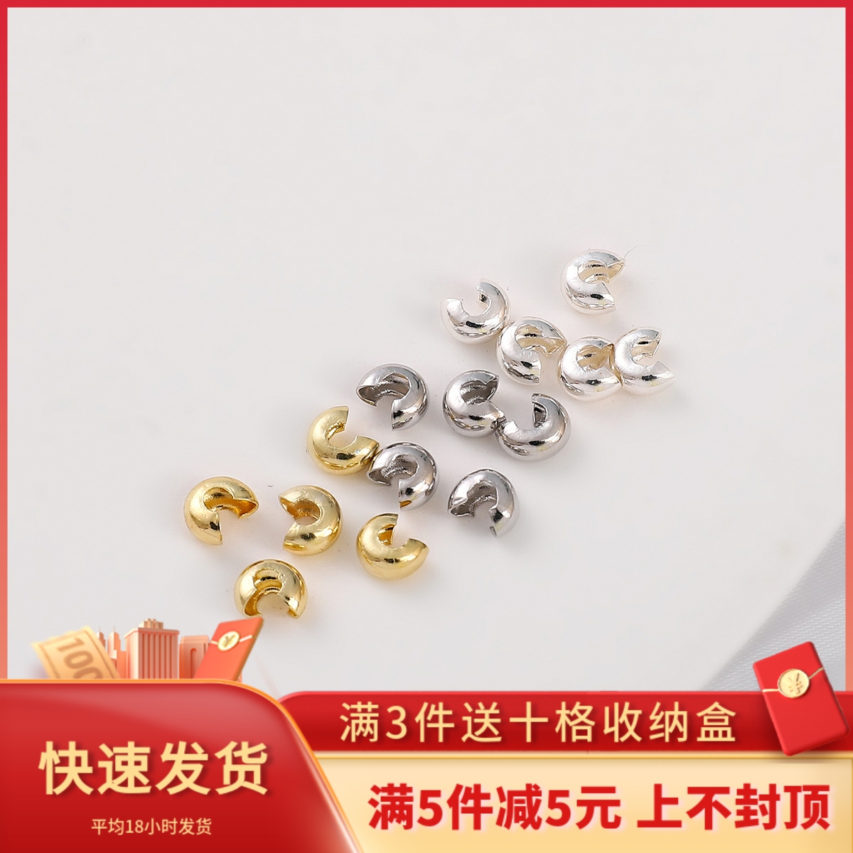 14K包金保色月牙扣C扣DIY项链