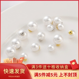 14K包金保色可用高亮仿珍珠耳塞耳堵手工diy胸针耳钉耳环饰品配件