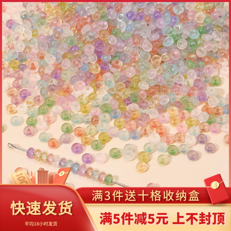 玻璃米珠算盘冰透仿玉串珠DIY