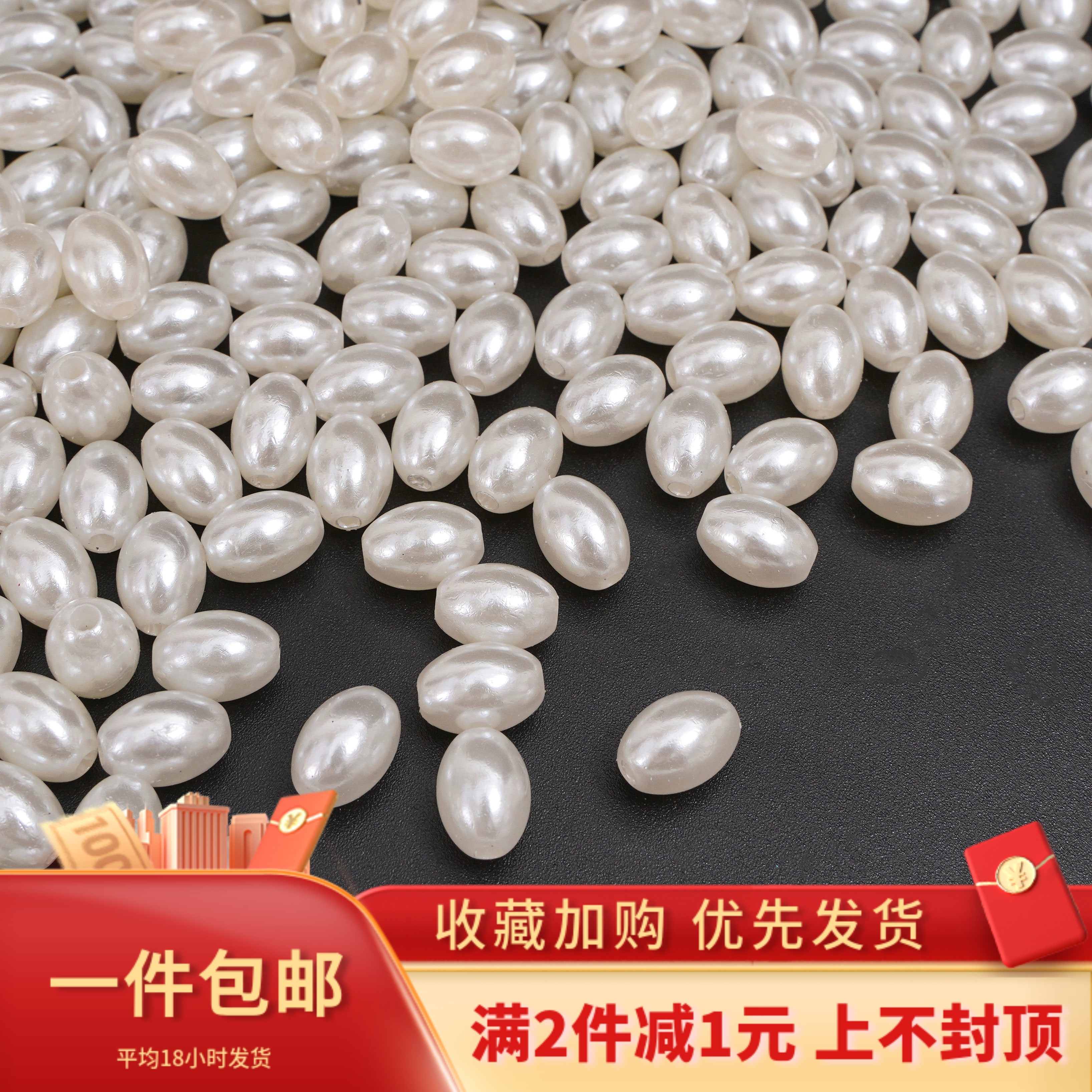 白色高亮ABS仿珍珠diy项链发饰品