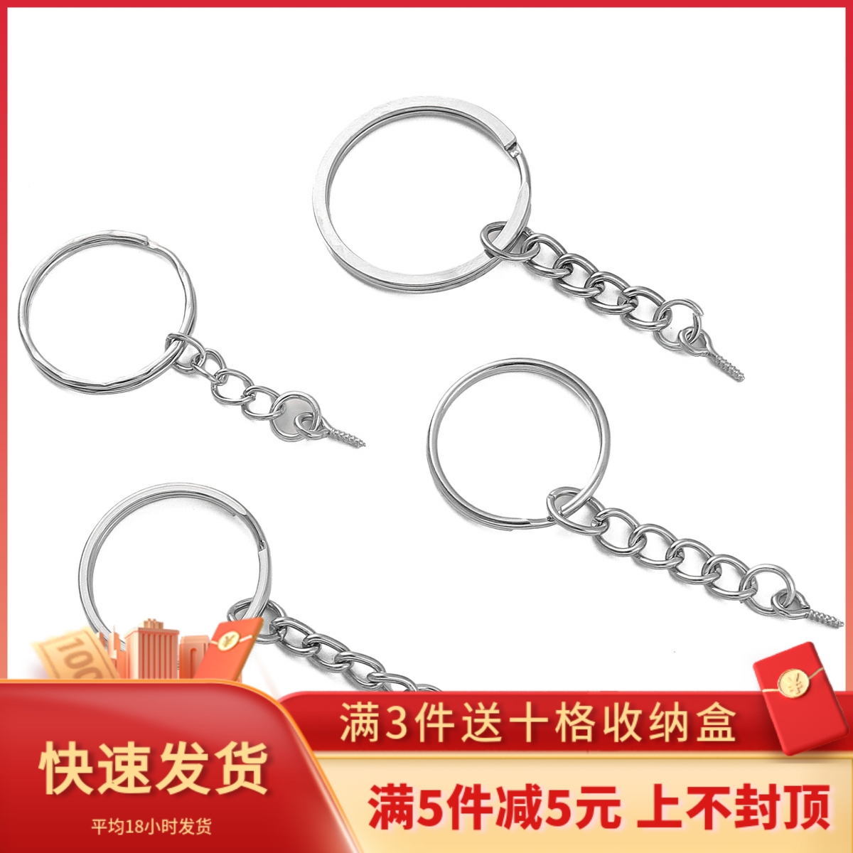 10个挂单圈龙虾扣羊眼挂链条