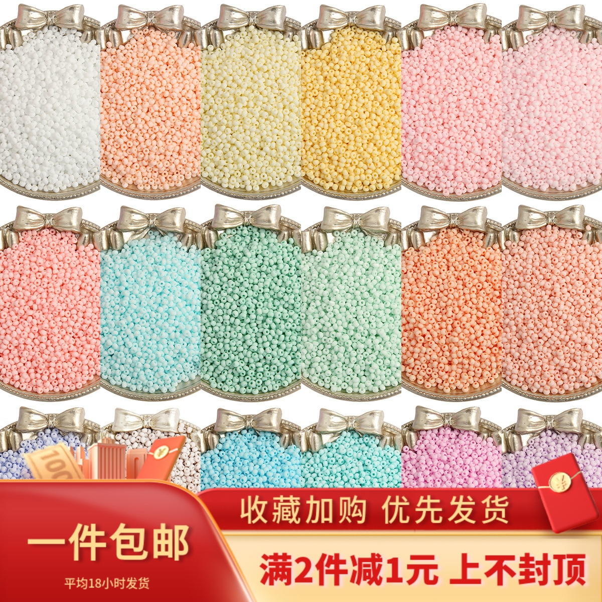 超优实色矿物磨砂米珠散珠串珠子