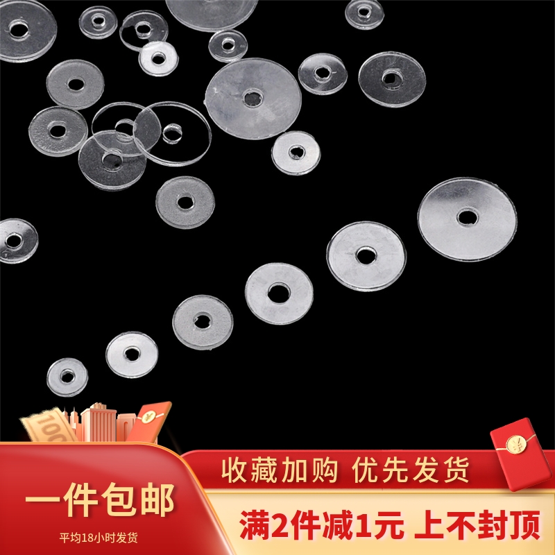 透明手串PP隔片文玩珍珠水晶超薄垫片隔珠隔垫手链首饰品材料配件