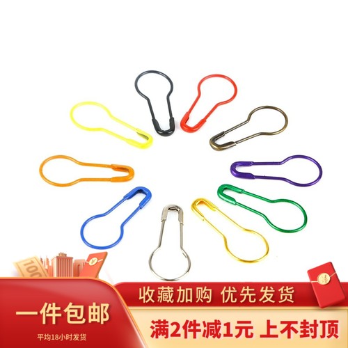 彩色葫芦型回形针安全扣手工diy